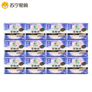 花王乐而雅夜用卫生巾350mm5片零触感羽感棉量大日用超丝薄护翼型姨妈巾12包整箱批发