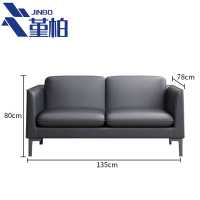 堇柏 办公沙发 双人 张