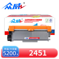 众威硒鼓2451 支