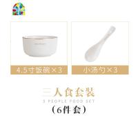 陶瓷餐具碗碟套装家用碗盘子碗北欧网红ins风轻奢吃饭碗个性简约 FENGHOU 金边四人食(12件套)送筷子