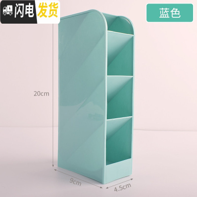 三维工匠创意时尚斜插式笔筒收纳盒女摆件少女心多功能学生文具用品韩国小清新简约办公室摆设筒大容量装笔的笔北欧蓝色-1个装