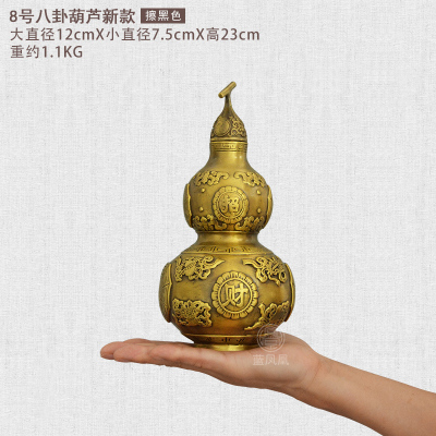 美帮汇铜葫芦摆件铜开口开盖大号客厅卧室办公室 8号八卦葫芦