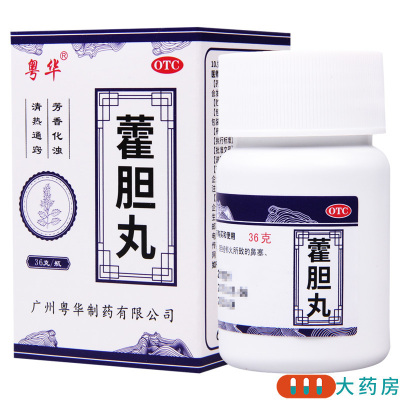 粤华藿胆丸36g*1瓶/盒清热通窍胆经郁火所致鼻塞流浊涕前额头痛