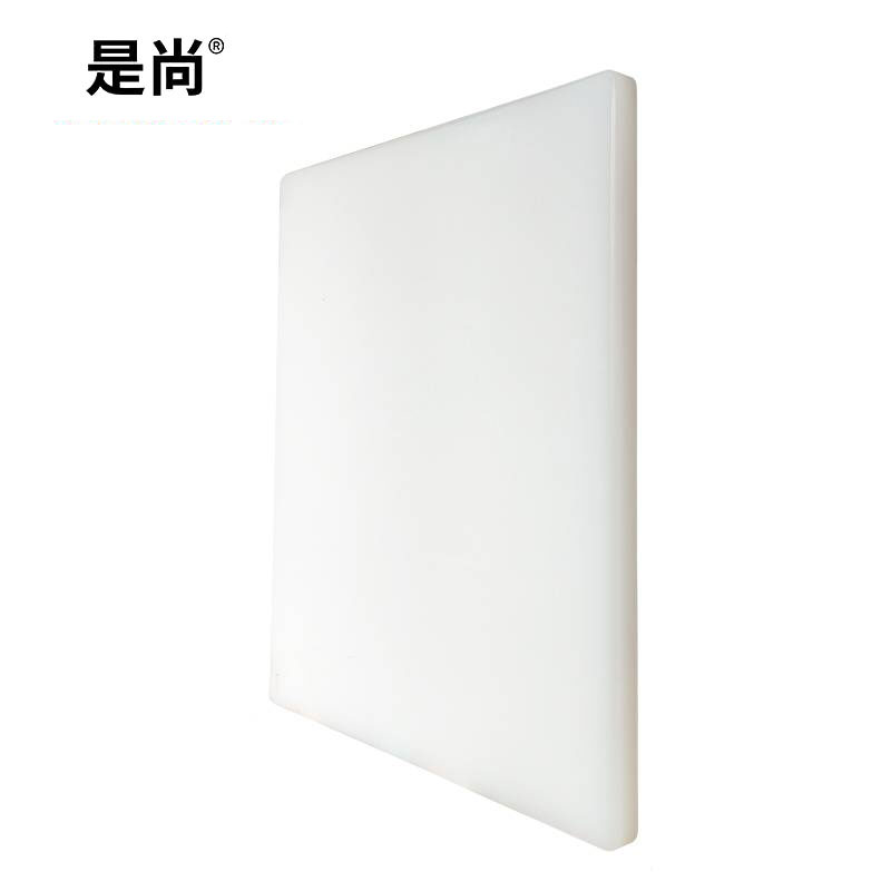 是尚 塑料砧板 方形菜板 块