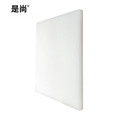 是尚 塑料砧板 方形菜板 块