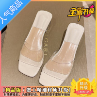 SUNTEK高跟鞋女仙气性感水晶粗跟透明凉拖鞋外穿高级感小众2023夏春新款