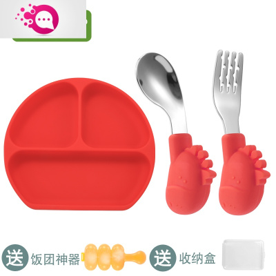 敬平宝宝分格餐盘一体式辅食吃饭碗婴儿防摔硅胶婴儿童餐具西瓜红+红小鹿-弯款+送(饭团)