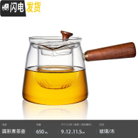 三维工匠煮茶壶电陶炉侧把玻璃蒸茶器办公茶叶大容量蒸汽全自动烧水养生壶 圆形煮茶壶[650]茶具