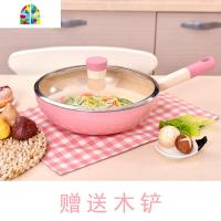 elibit炒锅套装 煤气灶电磁炉组合家用锅具套装炒菜汤锅炒锅煎锅 FENGHOU 安娜28CM不粘锅炒锅