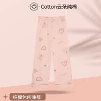 睡裤女士长裤秋冬季棉质宽松加肥加大码居家可外穿运动休闲家居裤