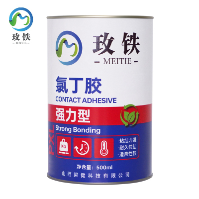 玫铁 氯丁胶 500ml 桶