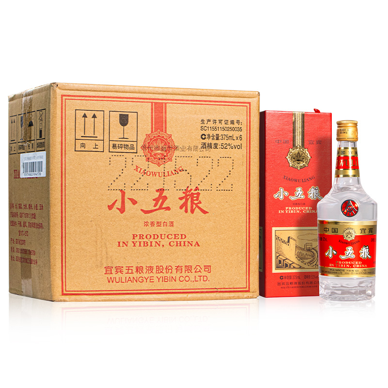 五粮液 复古版小五粮 52度375ml*6瓶整箱 浓香型白酒