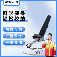 探仕狼 商用健身房设备多重可调节哑铃凳练习椅 ZYL325