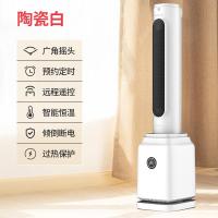 志高电暖器家用取暖器速热暖风机立式电暖气烤火节能卧室浴室省电