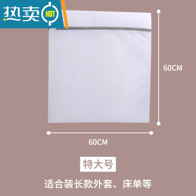 敬平洗衣袋洗衣机专用防变形家用大号加厚洗内衣文胸的网兜护洗袋网袋 灰色细网单个装[特大号60*60]