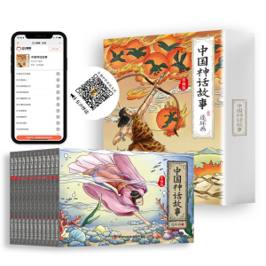 正版新书]中国神话故事连环画绘本(全12册)刘垒9787573102775
