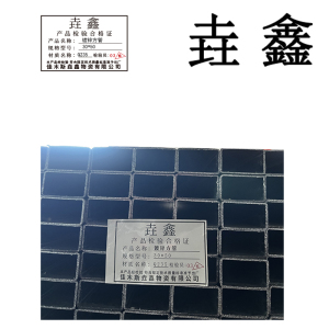 垚鑫 镀锌带方管 镀锌方管 (30*30)每根6米 单位kg