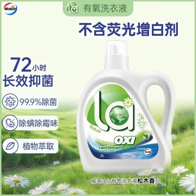 威露士la有氧洗衣液松木香3L/瓶 除菌除螨除霉去污渍留香机洗快洗手洗