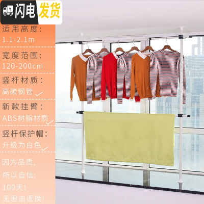 三维工匠简易飘窗晒衣架顶天立地宿舍卧室组合挂衣架子阳台小型窗台晾 窗台款两竖两横/横宽1.2-2m高1.1-2.1晾晒架