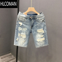 HLCOMAN破洞牛仔短裤男夏季薄款弹力大码修身直筒青年五分中裤男休闲马裤