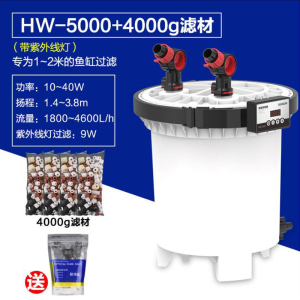 变频过滤桶缸外过滤器水族箱外置缸大鱼缸设备