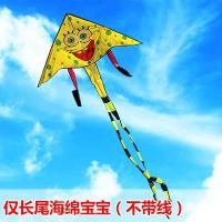 潍坊风筝卡通儿童成人风筝微风易飞风筝线轮海绵宝宝风筝创意 三维工匠 长尾海绵宝宝+22推锁黄(蓝)660米线