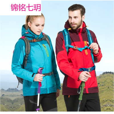 新款秋冬户外冲锋衣男两件套三合一情侣款女抓绒内胆防风外套定制