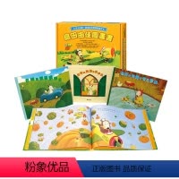 [正版] 包姆与凯罗岛田由佳经典原版绘本3-6岁婴幼儿童宝宝中国台湾进口图画著作少儿早教启蒙亲子互动睡前绘本故事书