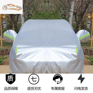 [补贴10%]五菱宏光S车衣S1宏光S3专用宏光PLUS车罩荣光V防晒防雨七7座车套汽车车衣