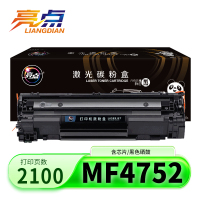 亮点硒鼓MF4752黑 支