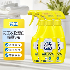 KAO花王彩漂衣领净300ml*5瓶 EX酵素强力彩漂喷雾漂白去黄渍衣服校服领必净衬衣袖口清洁剂喷雾