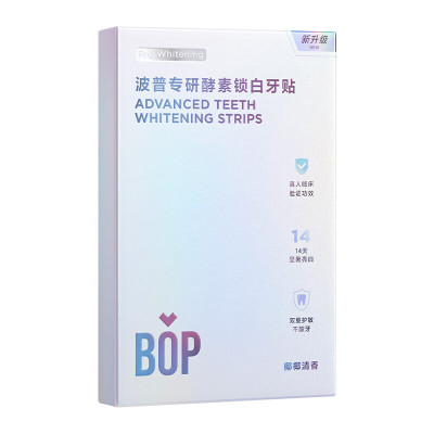 BOP波普专研酵素锁白牙贴椰椰清香口味7对装
