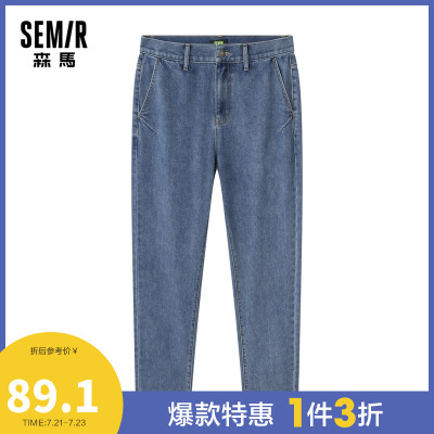 1件3折价：89.1-森马牛仔裤男2021夏季新款显瘦宽松锥形裤老爹裤港风潮流学生裤子