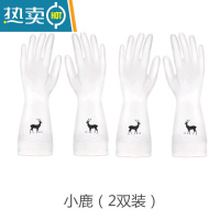 敬平家务手套洗碗厨房女耐用清洁家用干活洗衣服橡胶防水贴手劳保牛筋 小鹿(2双装) L