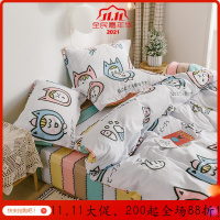 美帮汇日系全棉床上四件套全棉男女孩儿童床单被套三件套少女心