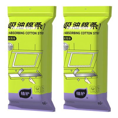 植护吸油棉条10片装*2袋加厚耐用青雅漫绘系列ZH408774