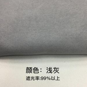 美帮汇定制客厅卧室全遮光帘轻奢现代简约窗帘成品色飘窗落地窗