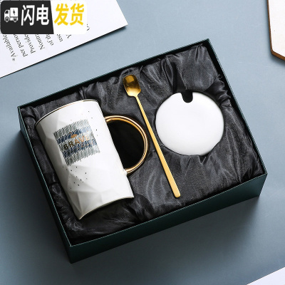 三维工匠陶瓷杯子创意个性潮流马克杯带盖勺简约情侣喝水杯家用茶杯咖啡杯