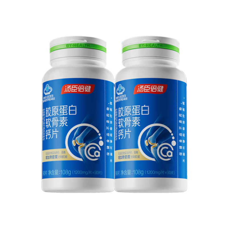 汤臣倍健钙片补钙护关节胶原蛋白软骨素钙片90片*2瓶(包装随机)