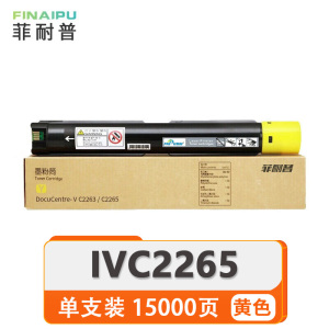 菲耐普 硒鼓 VC2265 黄 支
