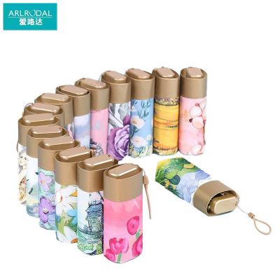 爱路达 黑胶全遮光雨伞六折迷你口袋雨伞ALT19/把