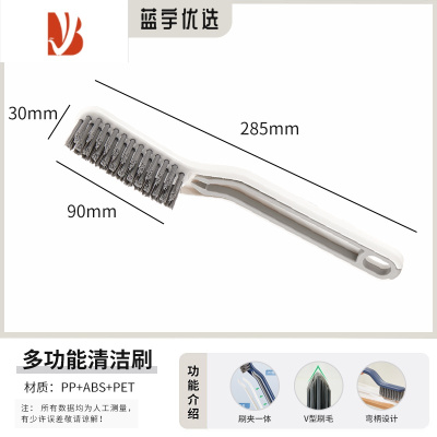 三维工匠地缝刷卫生间刷地刷子浴室缝隙洗地洗墙洗手池浴缸瓷砖硬毛清洁刷