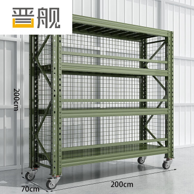 晋舰移动货架重型货架军绿色器材架200*70*200四层(带网护栏 200KG)