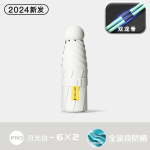 雨伞渐变色高颜值耐用太阳伞折叠小巧便携雨伞女防晒紫外线遮阳伞