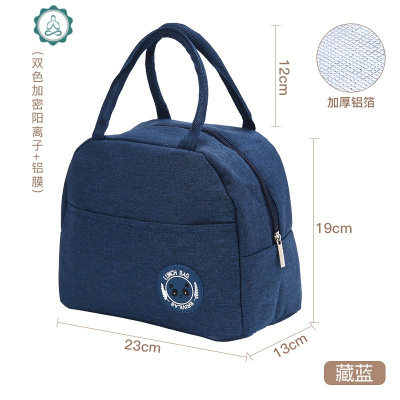 饭盒手提包大号日式装提饭盒保温可爱便当袋子圆形小迷你北欧上班封后加密阳离子款-藏青