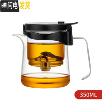 三维工匠飘逸杯泡茶壶全玻璃内胆家用个人便携小功夫泡茶杯过滤茶具玲珑杯 飘逸杯BP08-350