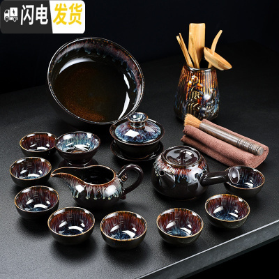 三维工匠窑变功夫茶具套装家用天目釉建盏钧窑陶瓷茶壶杯子整套盖碗茶盘 15头窑变侧把壶茶具