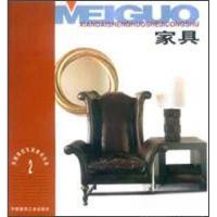 正版新书]家具/美国现代生活设计丛书焦舰 著9787112043378