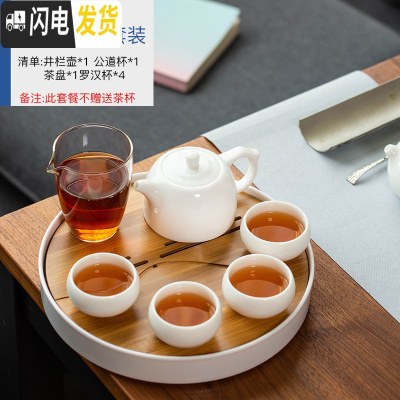 三维工匠德化陶瓷茶壶白瓷西施壶功夫茶具家用手工羊脂玉小茶壶带过滤单壶 白瓷井栏壶茶盘套装