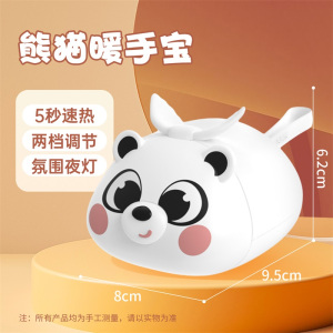梦宠暖手宝3750